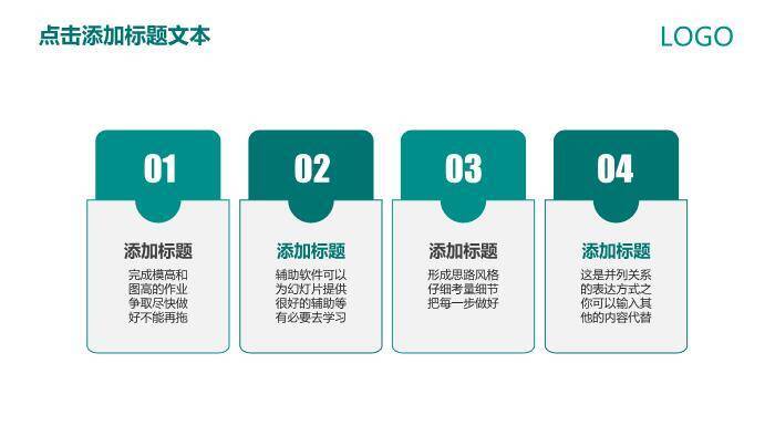 黑色商务风国家电网动态PPT模板3