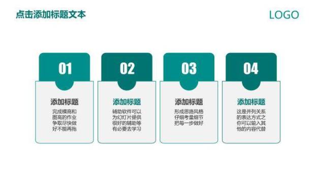 黑色商务风国家电网动态PPT模板3