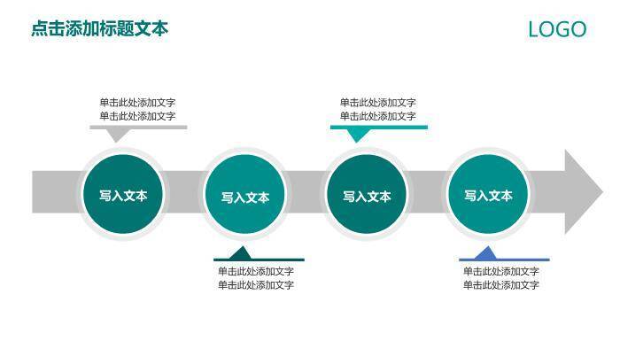 黑色商务风国家电网动态PPT模板5