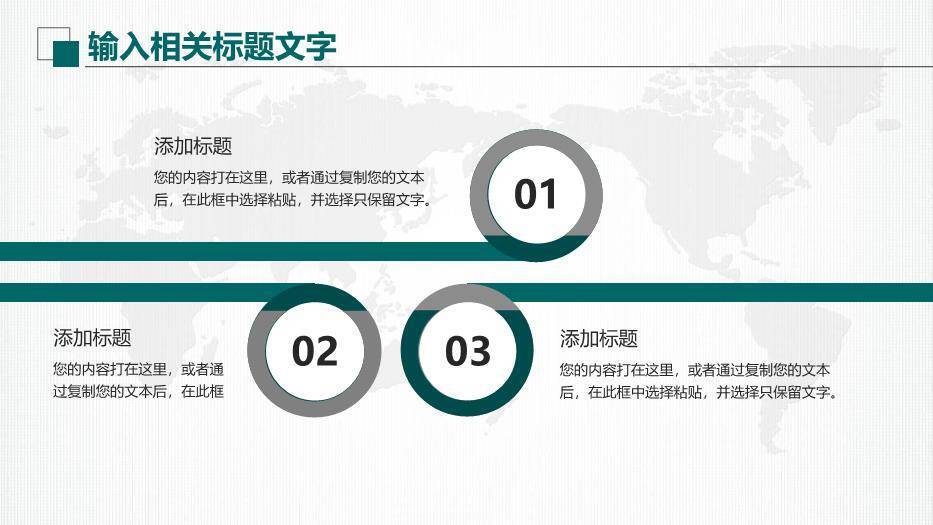 黑色商务风国家电网公司专用PPT模板2
