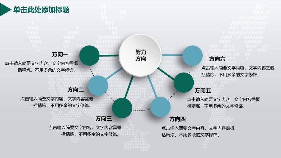 灰色简约风国家电网工作汇报PPT模板3