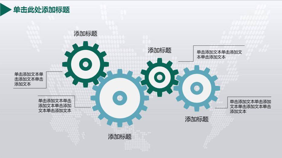 灰色简约风国家电网工作汇报PPT模板5
