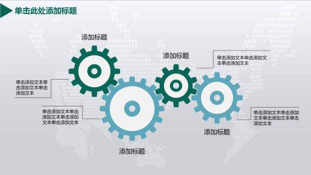 灰色简约风国家电网工作汇报PPT模板5