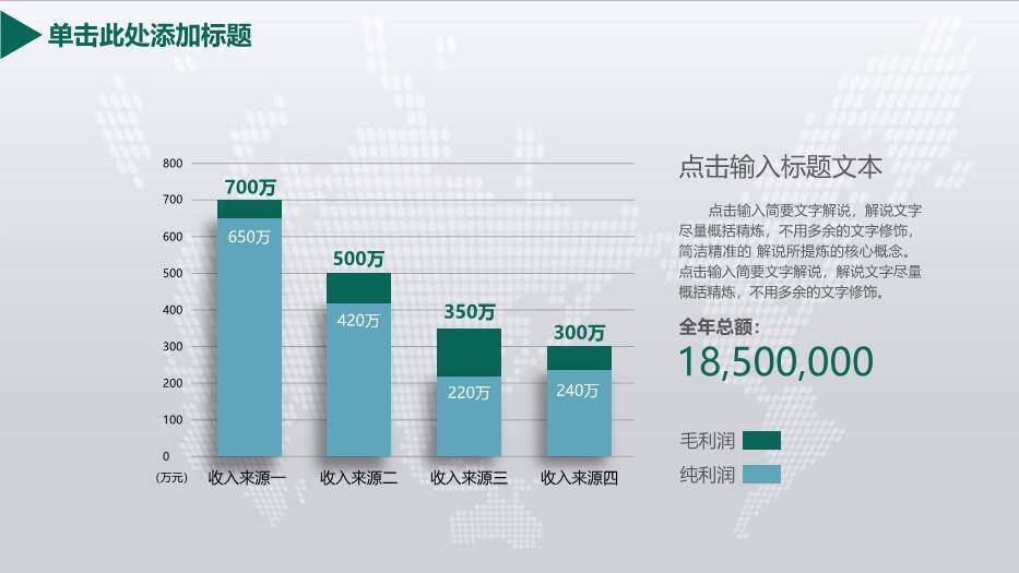 灰色简约风国家电网工作汇报PPT模板7