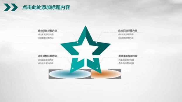 灰色简约风山西太原供电公司PPT模板3