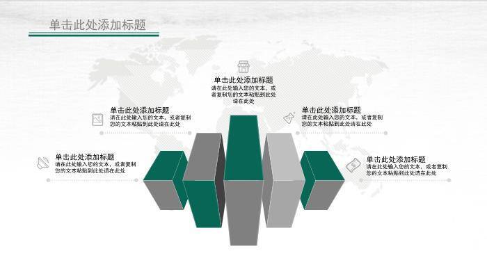 灰色商务风灯具节能国家电网PPT模板9