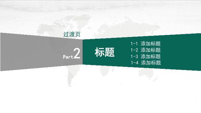 灰色商务风灯具节能国家电网PPT模板4