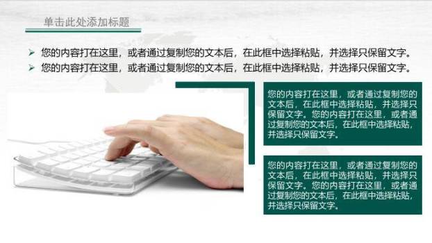 灰色商务风灯具节能国家电网PPT模板5