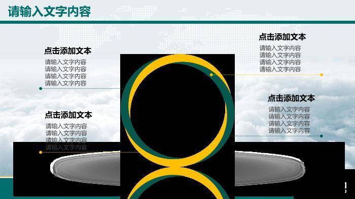 灰色商务风国家电网年终汇报PPT模板5
