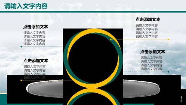 灰色商务风国家电网年终汇报PPT模板5