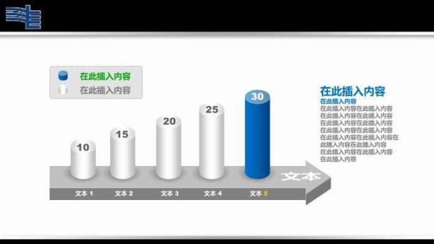蓝色科技风南方电网新年工作汇报PPT模板2