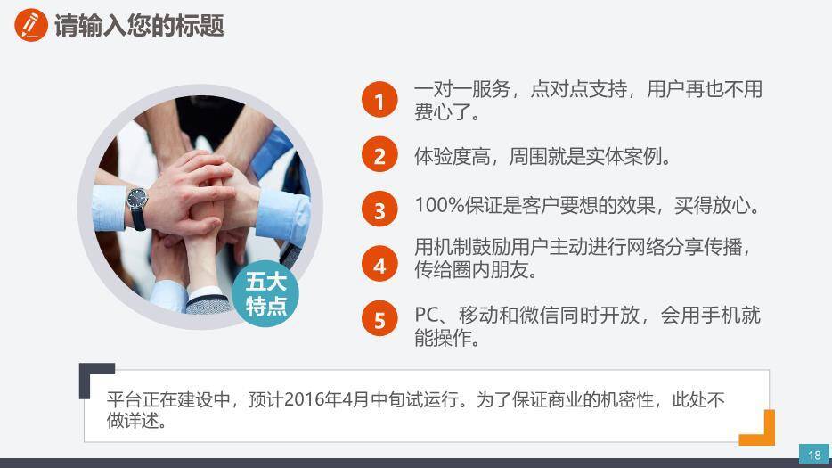 蓝色商务风电力设备电网传输PPT模板9