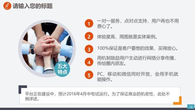 蓝色商务风电力设备电网传输PPT模板9