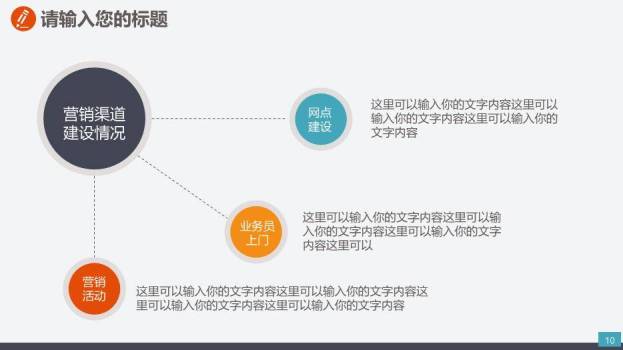蓝色商务风电力设备电网传输PPT模板1