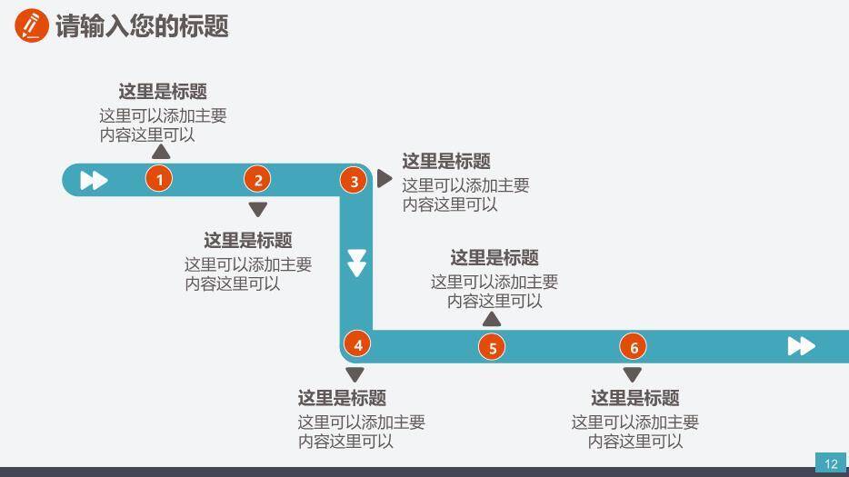 蓝色商务风电力设备电网传输PPT模板3