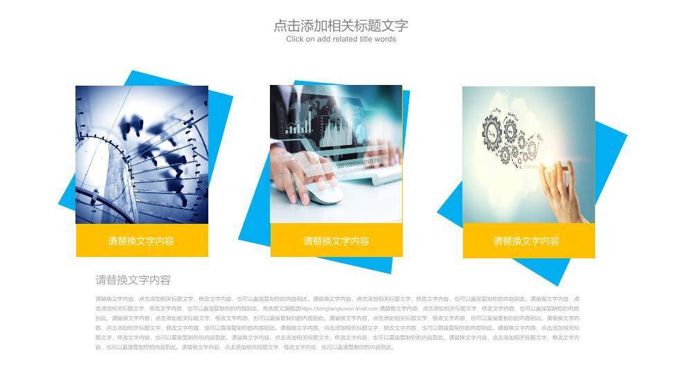 蓝色商务风电网电力总结汇报PPT模板1