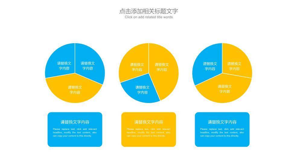 蓝色商务风电网电力总结汇报PPT模板3