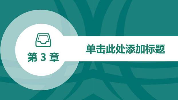 蓝色商务风国家电网工作动态PPT模板7