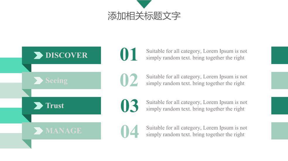 绿色简约风国家电网工作总结PPT模板8
