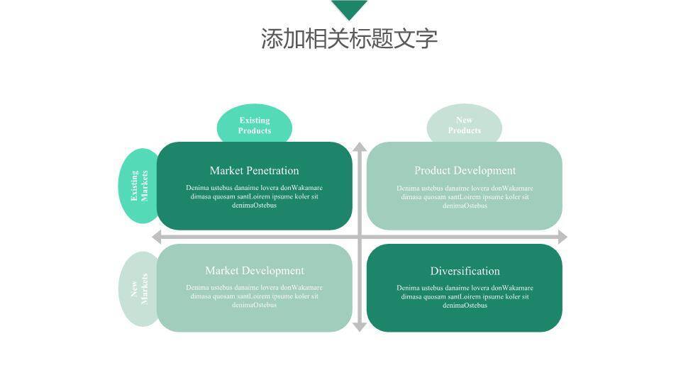 绿色简约风国家电网工作总结PPT模板2