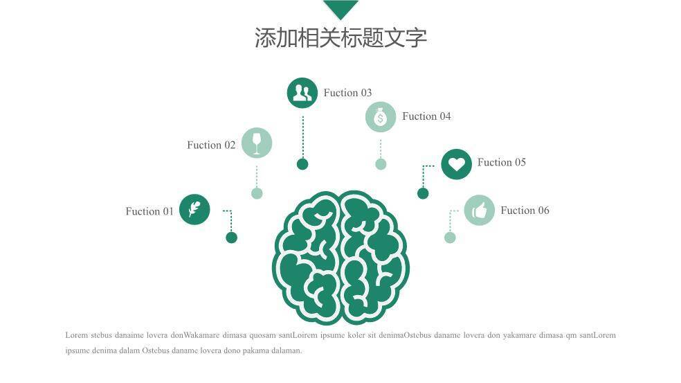 绿色简约风国家电网工作总结PPT模板3