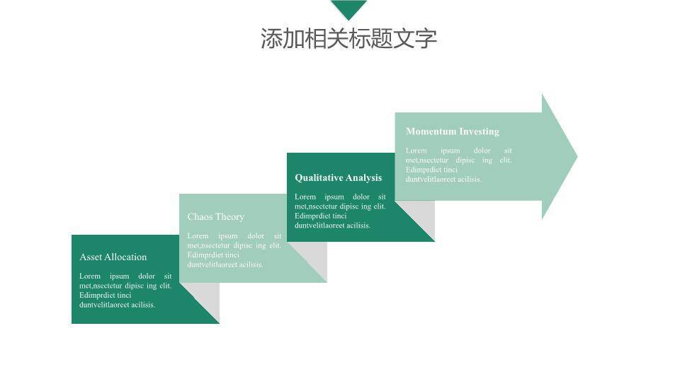 绿色简约风国家电网工作总结PPT模板4