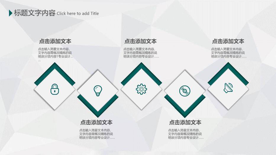 绿色简约风国家电网工作总结报告PPT模板8