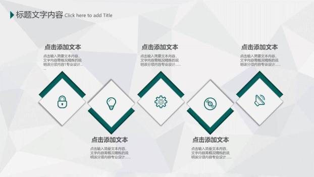 绿色简约风国家电网工作总结报告PPT模板8