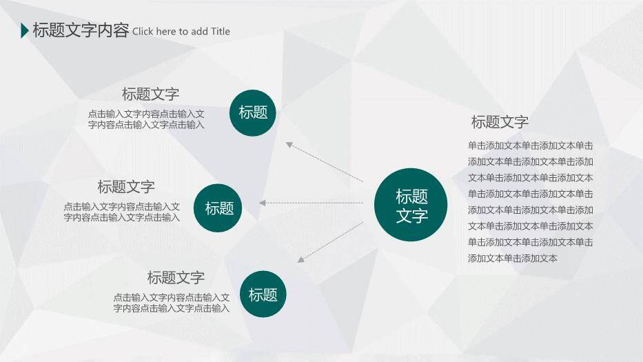 绿色简约风国家电网工作总结报告PPT模板2