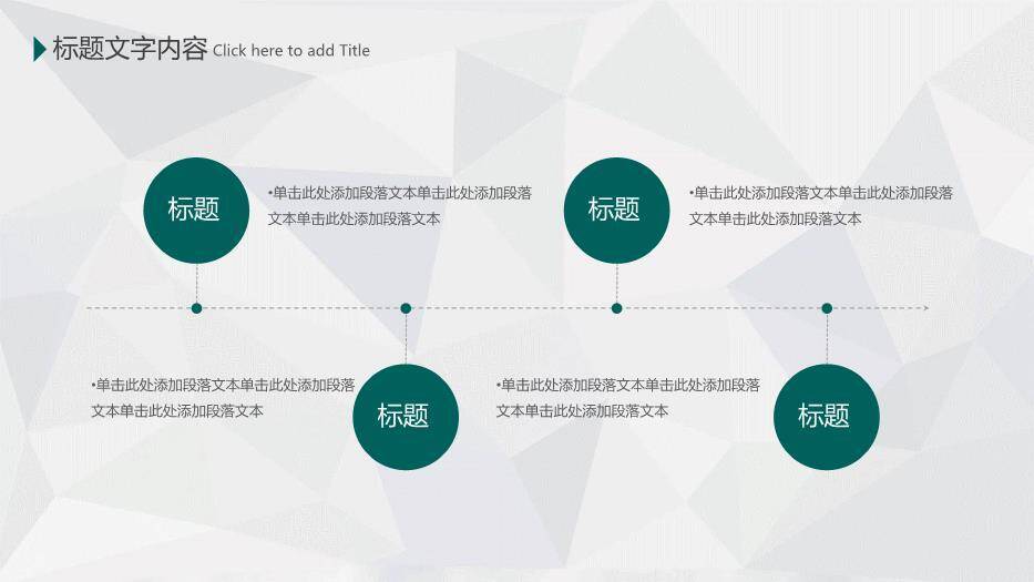 绿色简约风国家电网工作总结报告PPT模板3