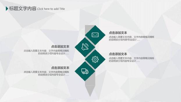 绿色简约风国家电网工作总结报告PPT模板7