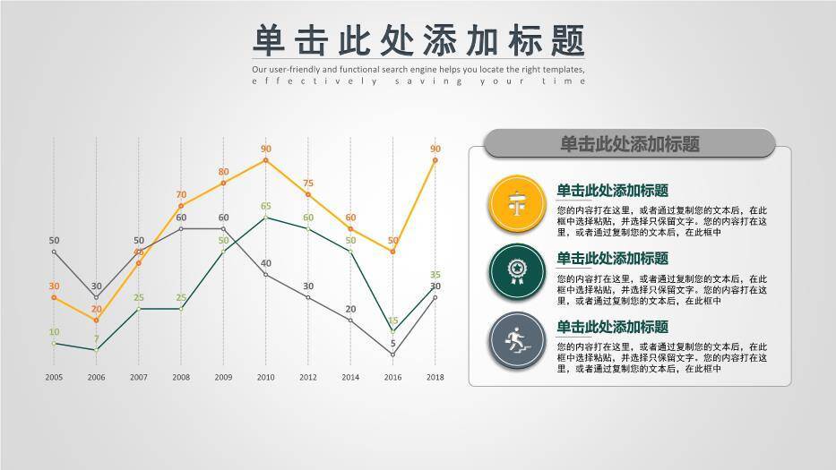 绿色商务风国家电网电力公司工作总结PPT模板8