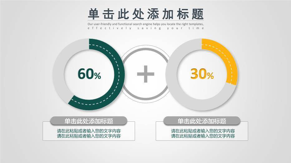 绿色商务风国家电网电力公司工作总结PPT模板1