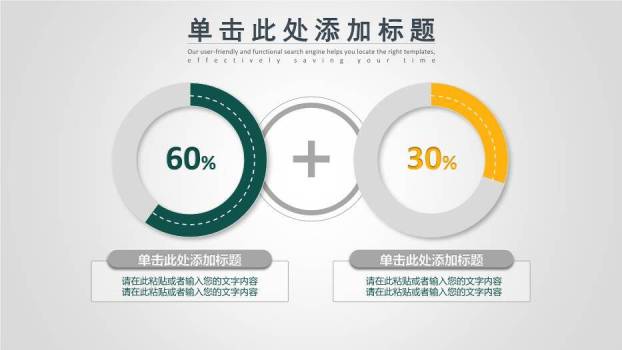 绿色商务风国家电网电力公司工作总结PPT模板1