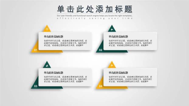 绿色商务风国家电网电力公司工作总结PPT模板2