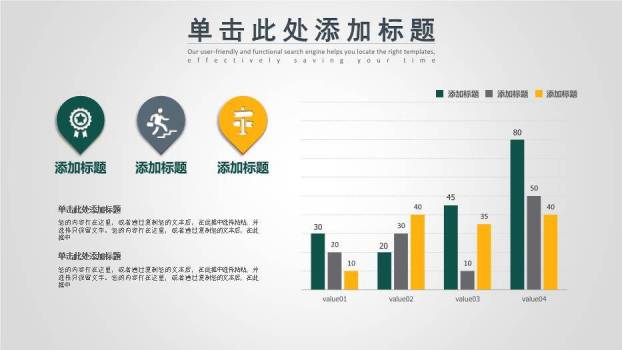绿色商务风国家电网电力公司工作总结PPT模板7