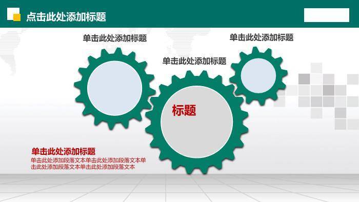 绿色商务风国家电网电力演讲报告PPT模板2