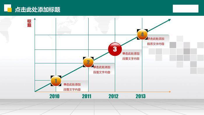绿色商务风国家电网电力演讲报告PPT模板4