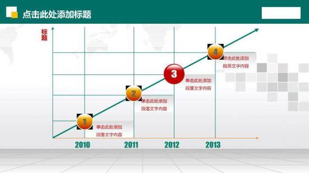 绿色商务风国家电网电力演讲报告PPT模板4