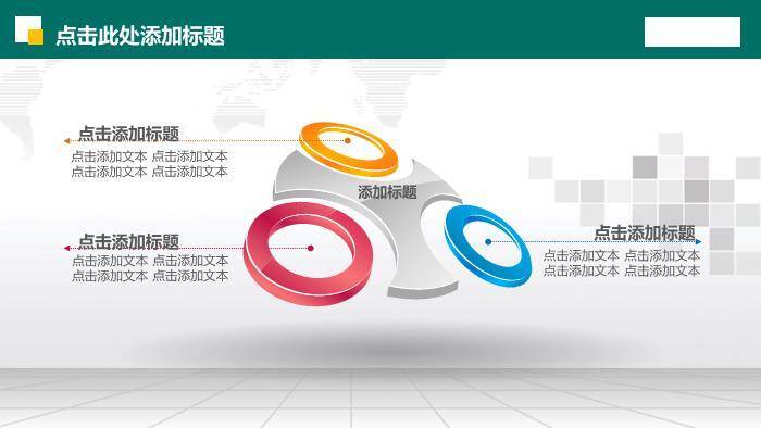 绿色商务风国家电网电力演讲报告PPT模板7