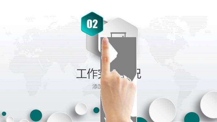 绿色商务风国家电网工作通用PPT模板3