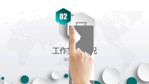 绿色商务风国家电网工作通用PPT模板3