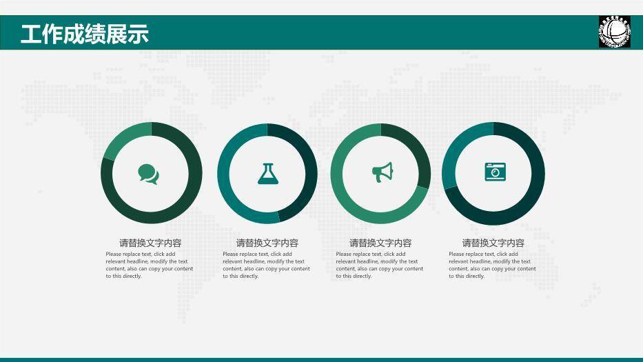 绿色商务风国家电网工作总结汇报PPT模板(2)3