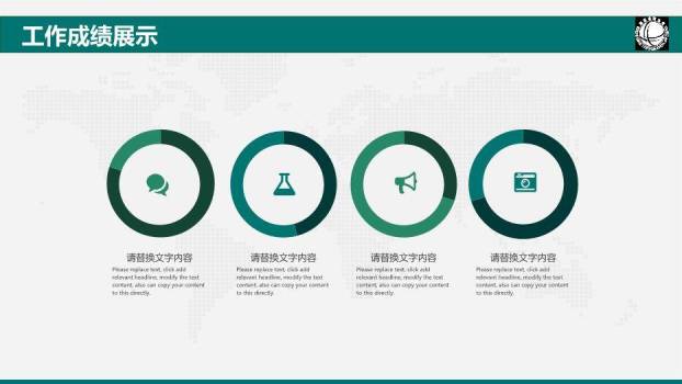 绿色商务风国家电网工作总结汇报PPT模板(2)3