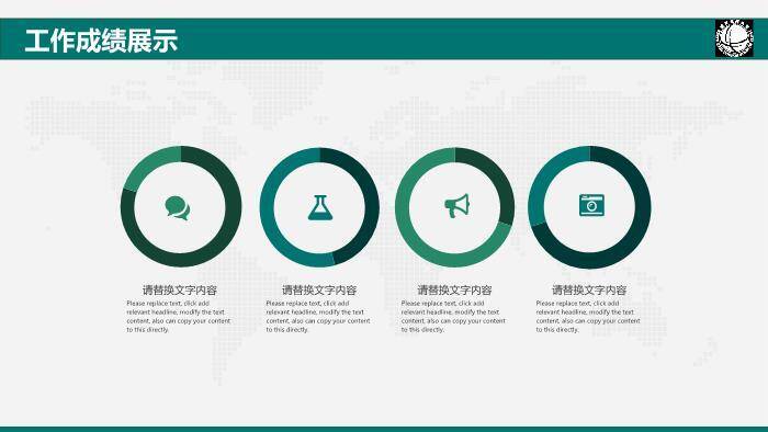 绿色商务风国家电网工作总结汇报PPT模板3