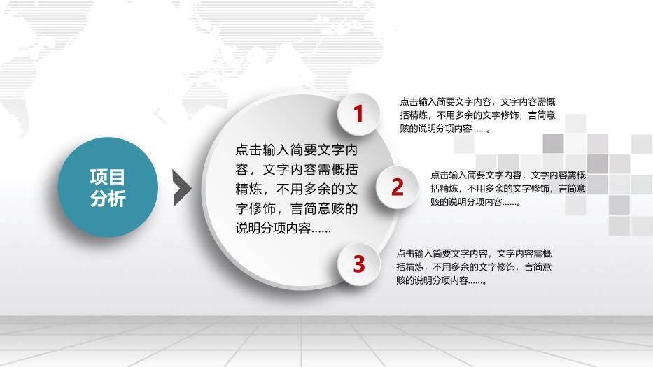 紫色商务风国家电网工作报告PPT模板9