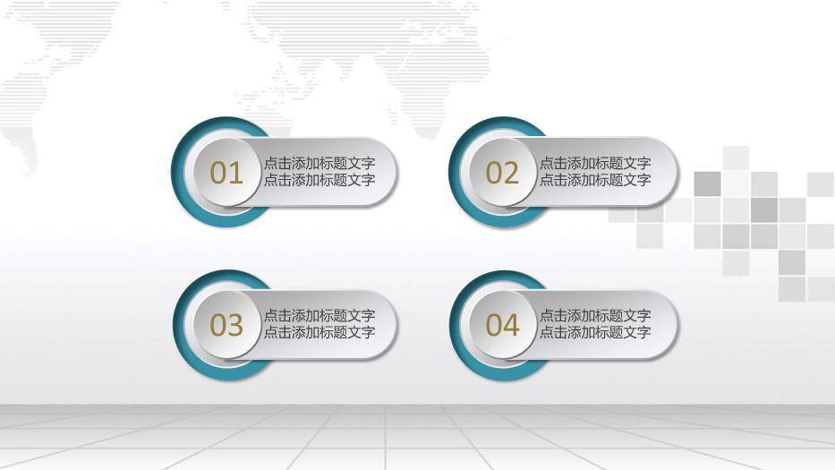 紫色商务风国家电网工作报告PPT模板4