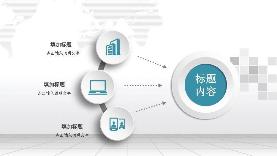 紫色商务风国家电网工作报告PPT模板5